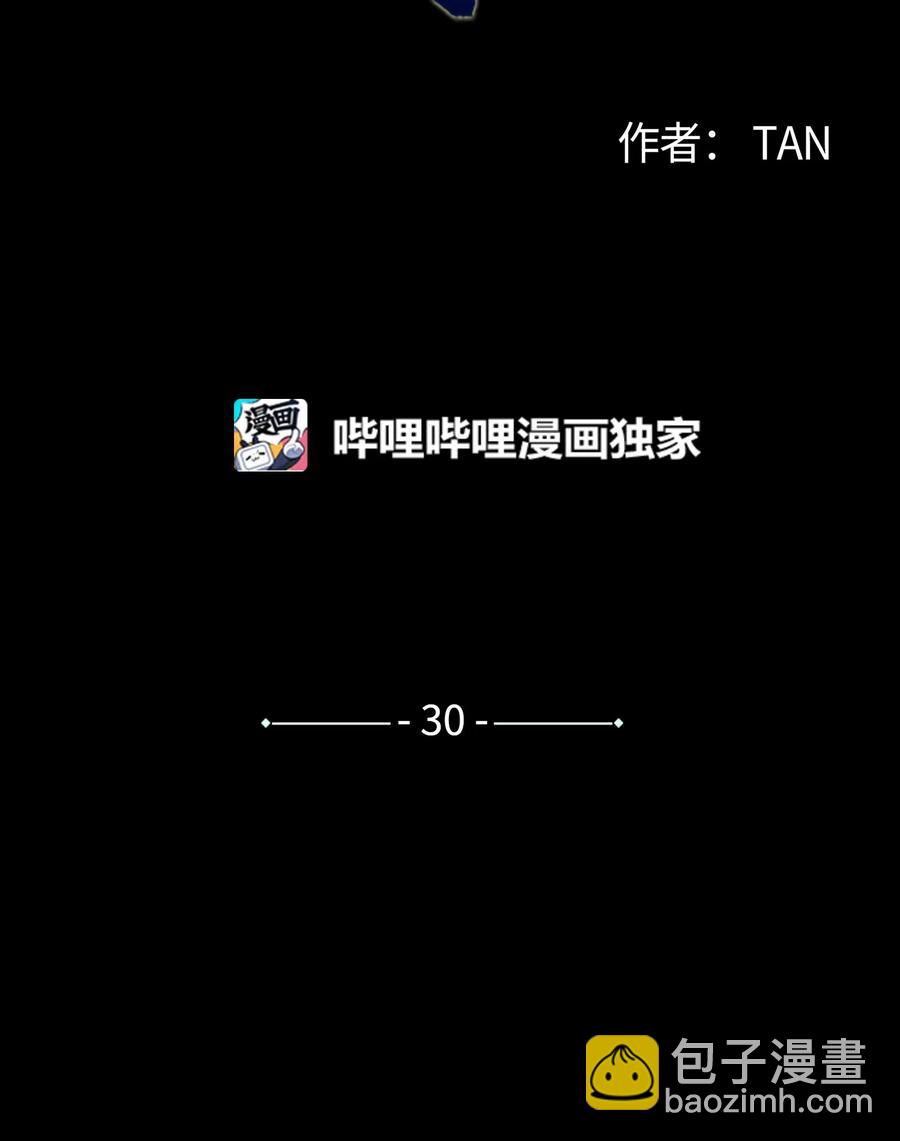 30 所有的一切令人厌倦(1/2)-第28话