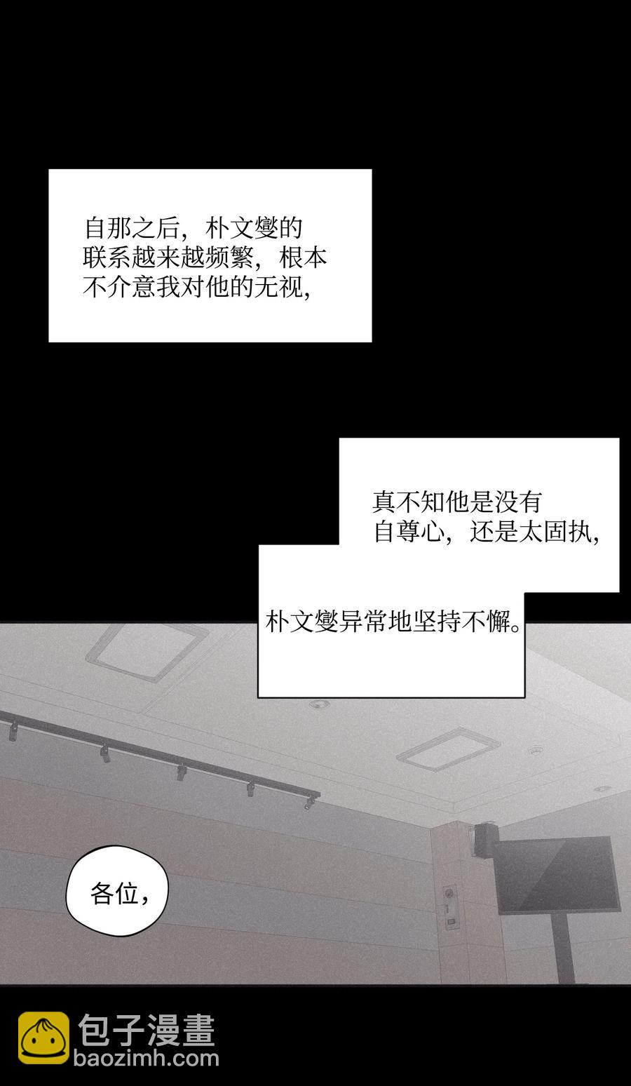 30 所有的一切令人厌倦(1/2)-第28话