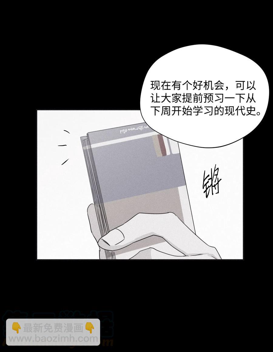 30 所有的一切令人厌倦(1/2)-第28话