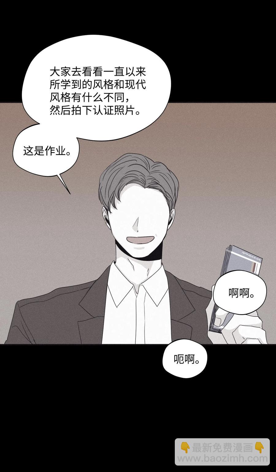 30 所有的一切令人厌倦(1/2)-第28话