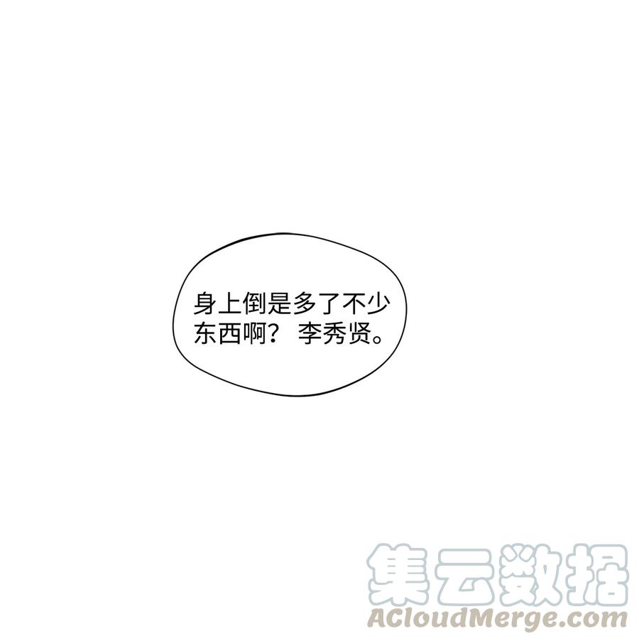 33 我们愉快地聊一聊(1/2)-第30话
