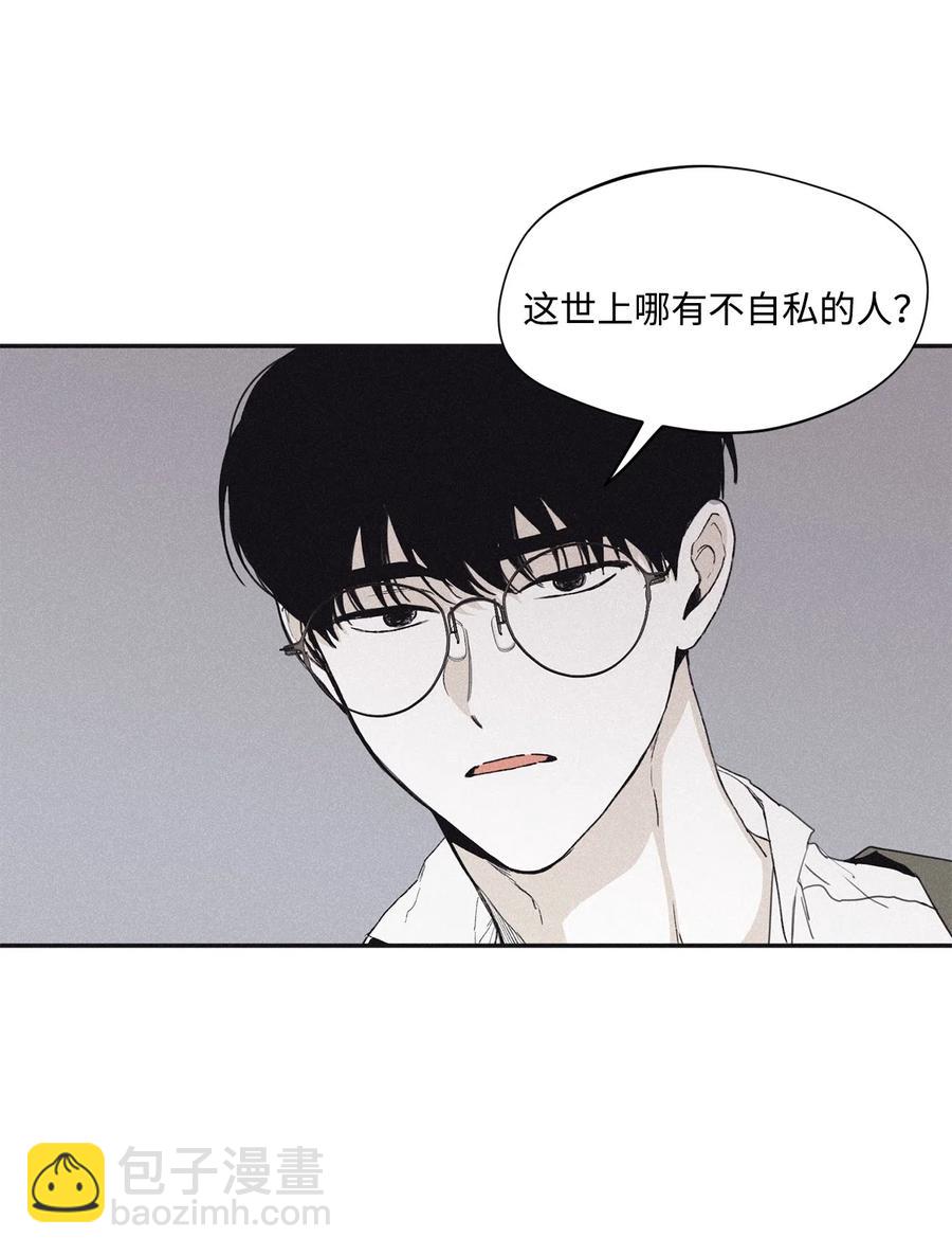 33 我们愉快地聊一聊(1/2)-第30话