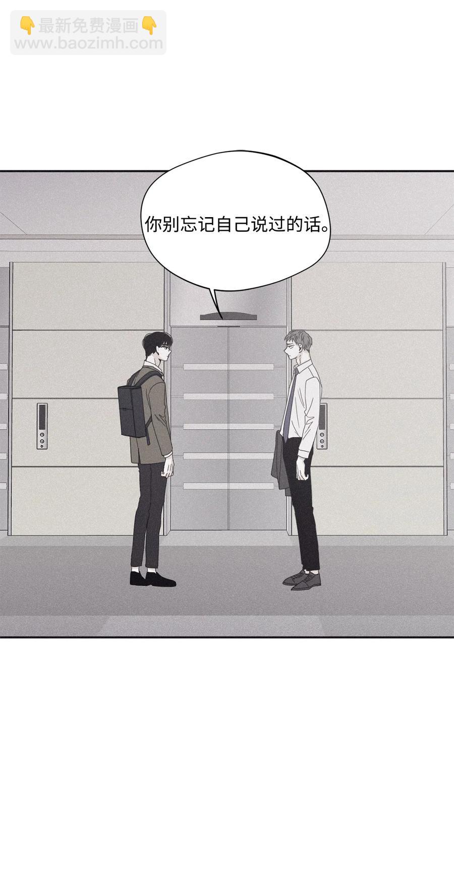 33 我们愉快地聊一聊(1/2)-第30话