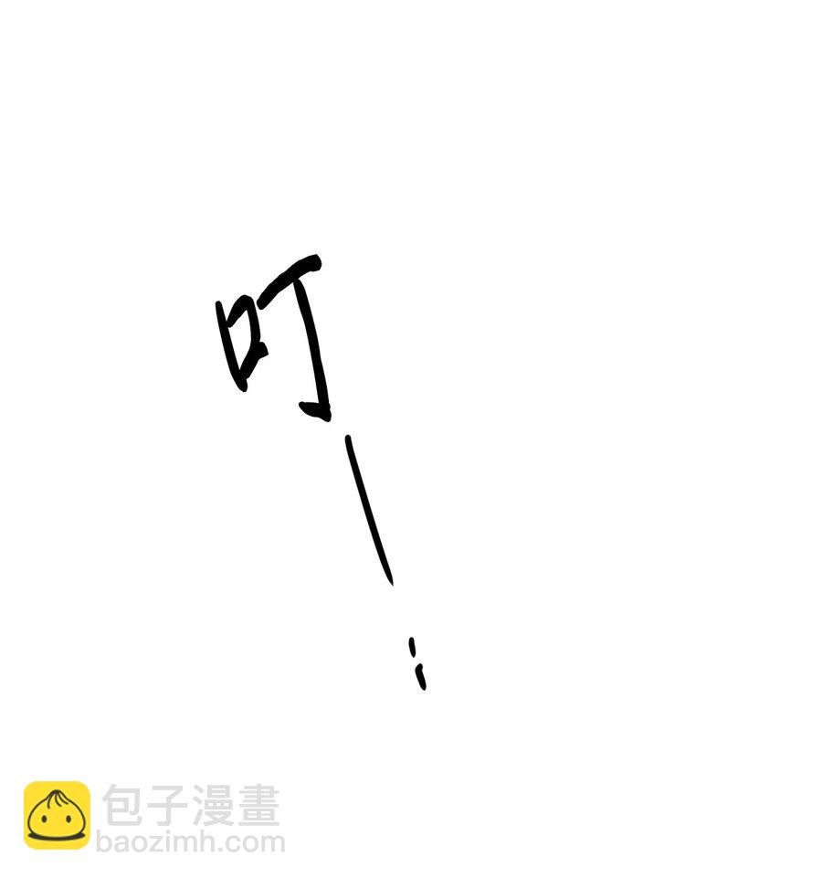 33 我们愉快地聊一聊(1/2)-第30话