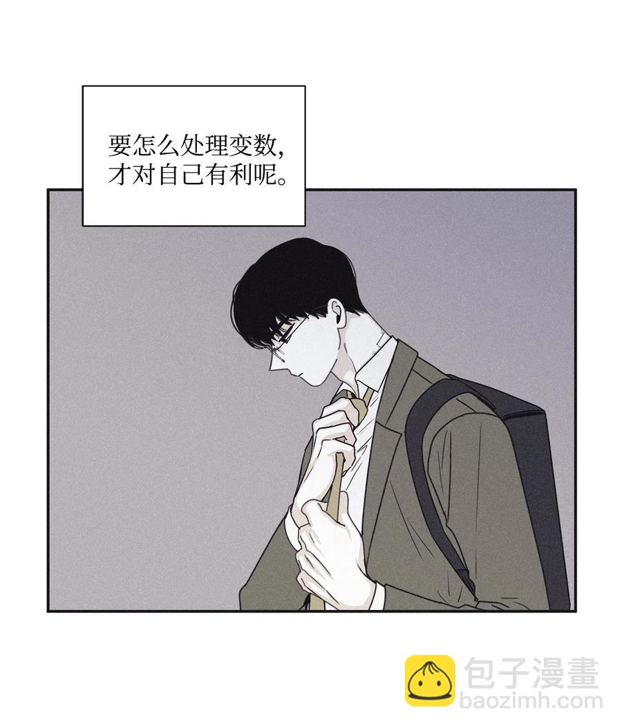 33 我们愉快地聊一聊(1/2)-第30话