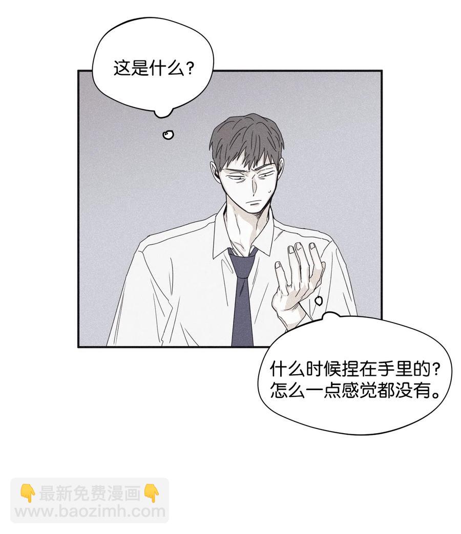 33 我们愉快地聊一聊(1/2)-第30话