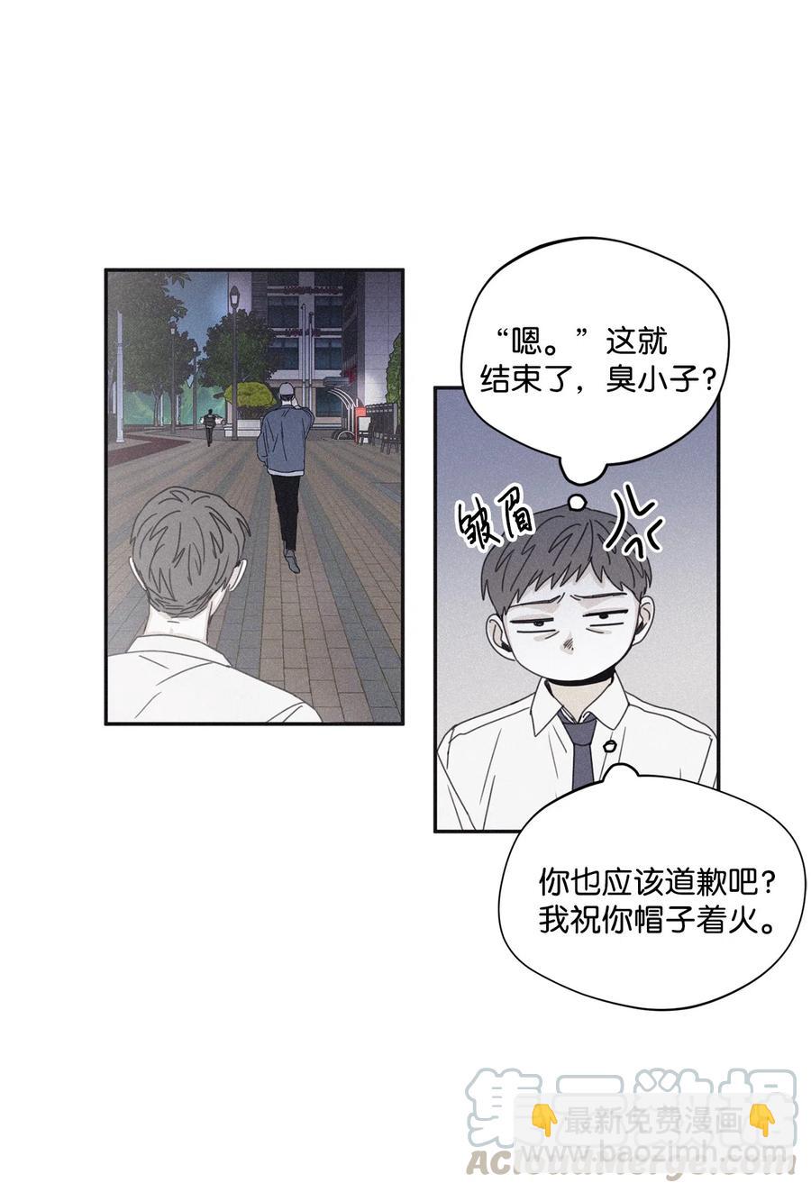 33 我们愉快地聊一聊(1/2)-第30话