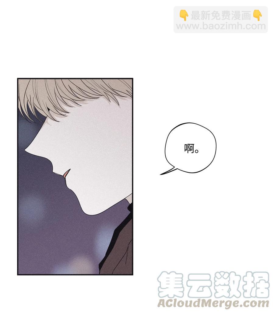 33 我们愉快地聊一聊(1/2)-第30话