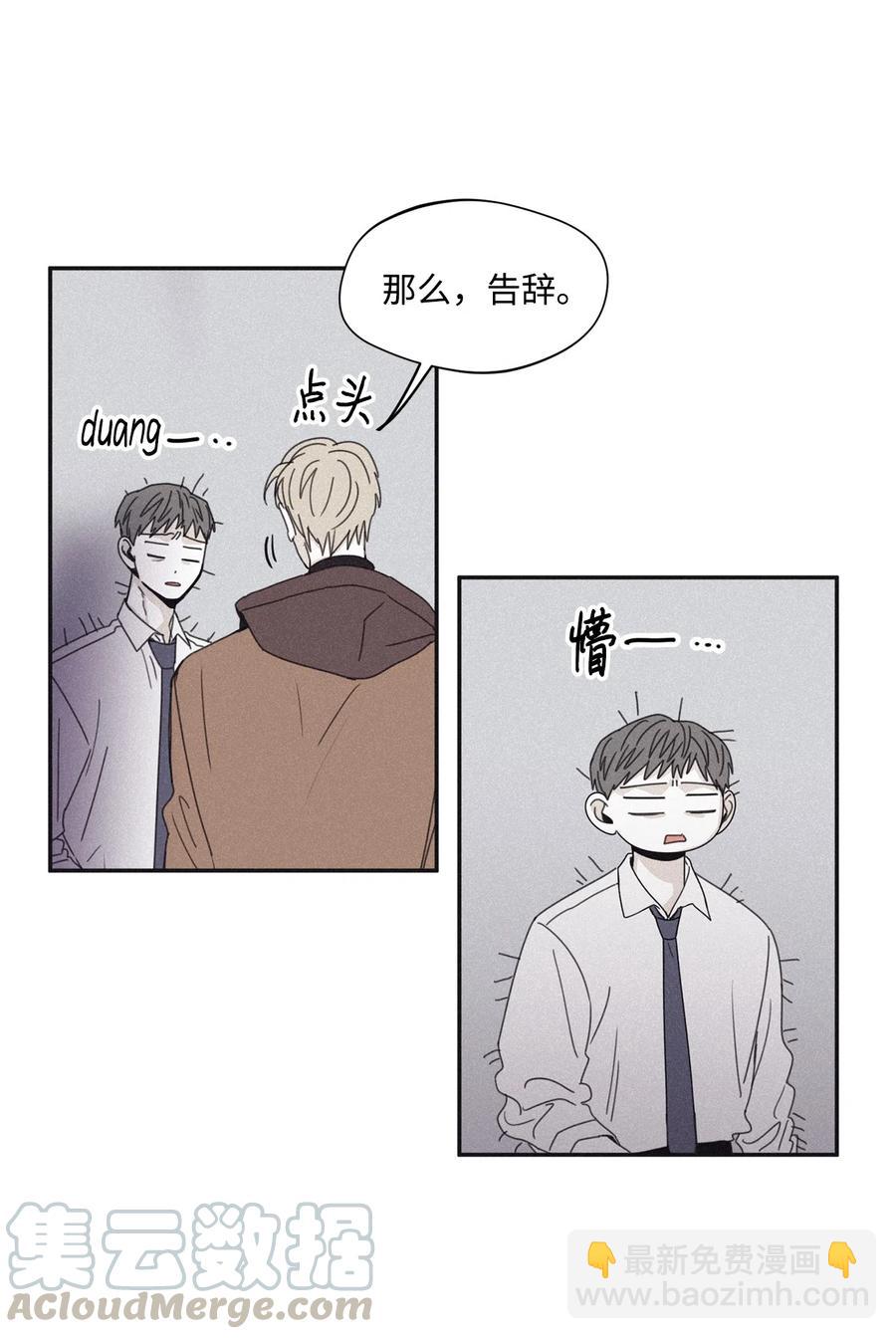 33 我们愉快地聊一聊(1/2)-第30话