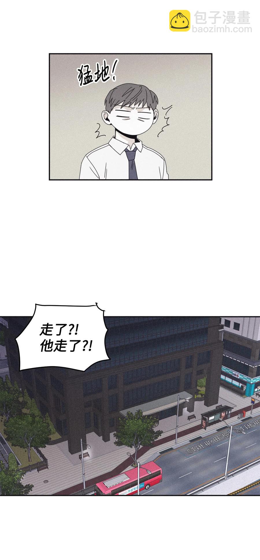 33 我们愉快地聊一聊(1/2)-第30话