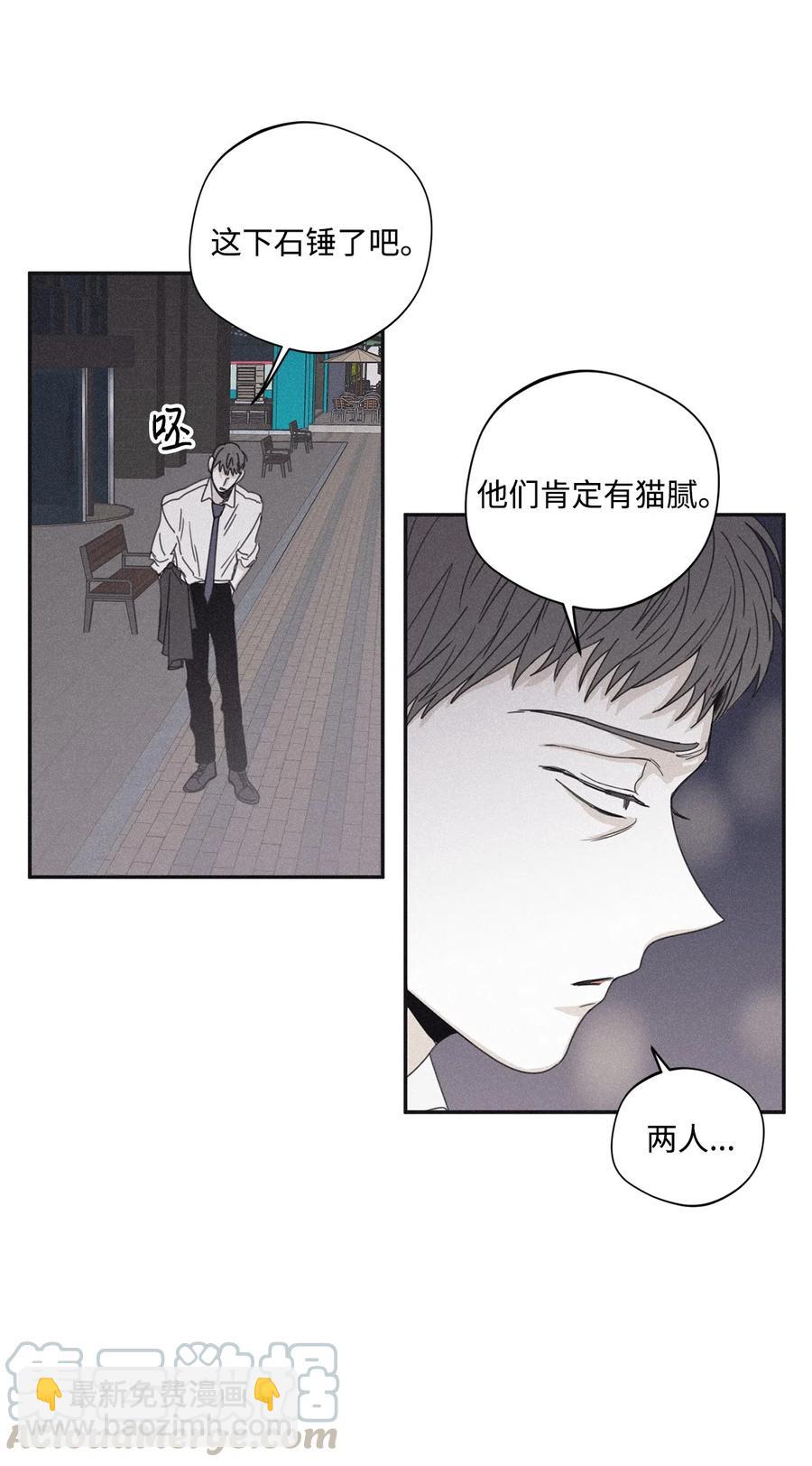 33 我们愉快地聊一聊(1/2)-第30话