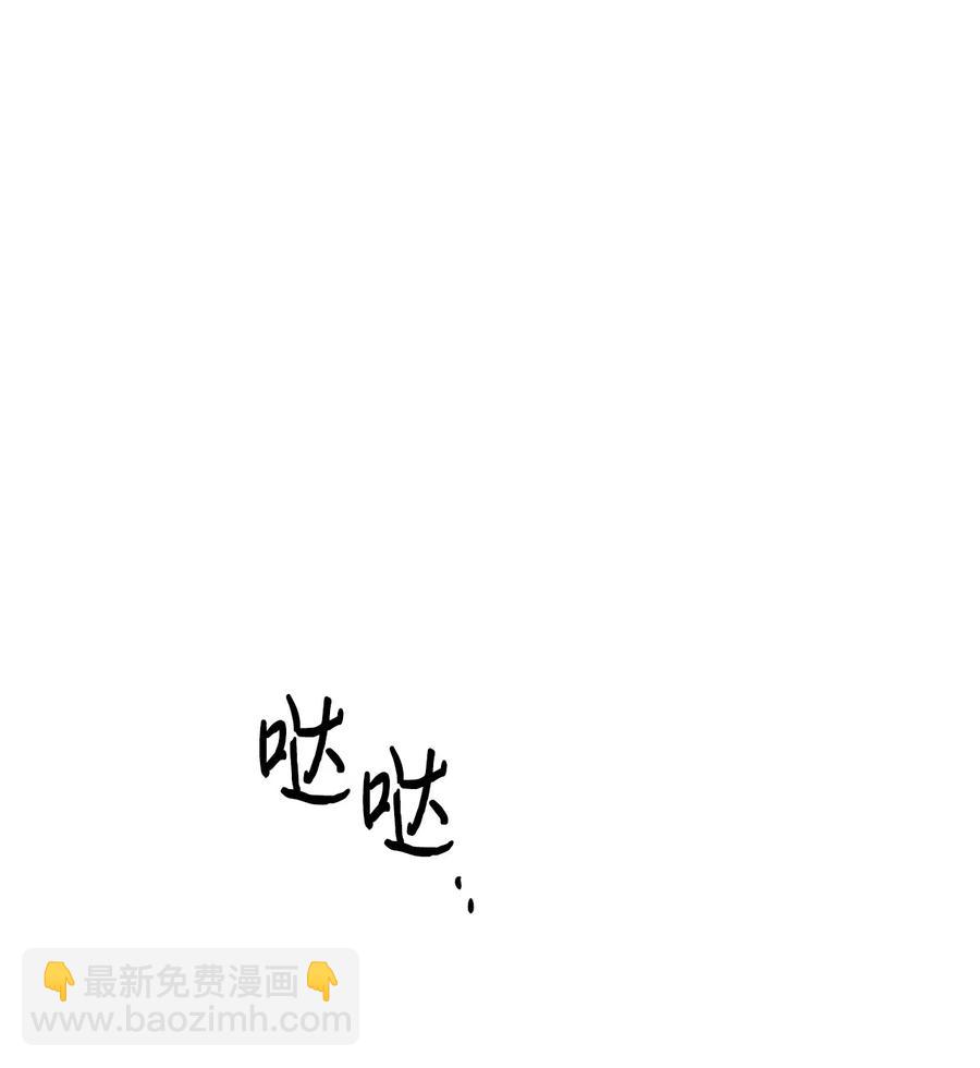 33 我们愉快地聊一聊(1/2)-第30话