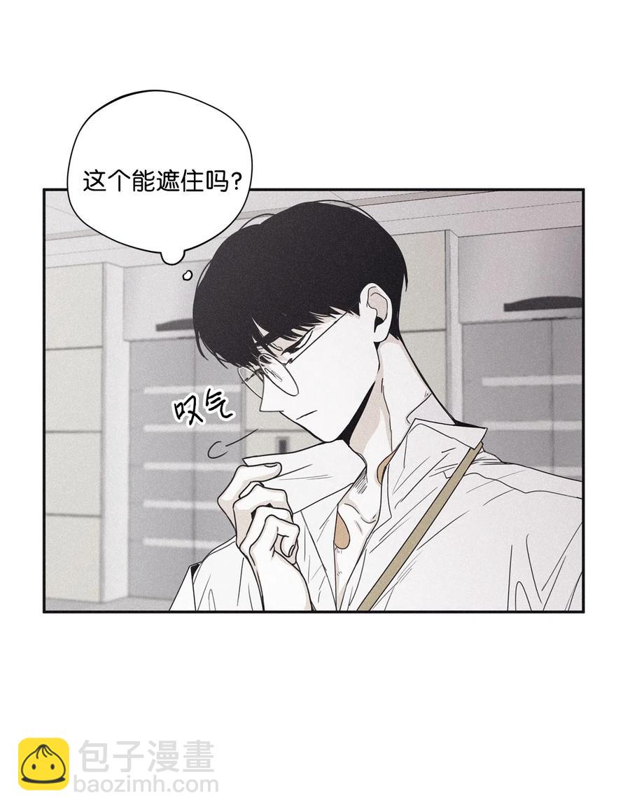 33 我们愉快地聊一聊(1/2)-第30话