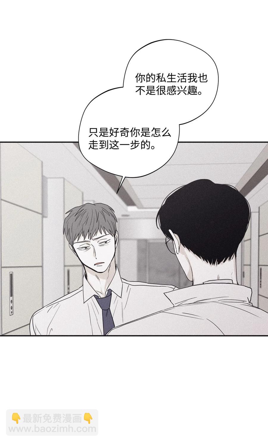 33 我们愉快地聊一聊(1/2)-第30话