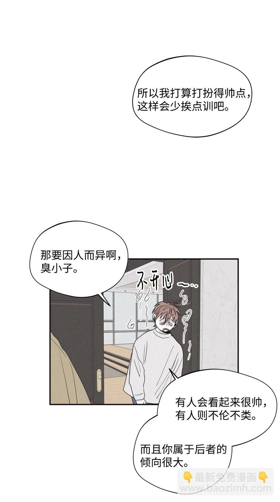 35 你要相信我(1/2)-第32话