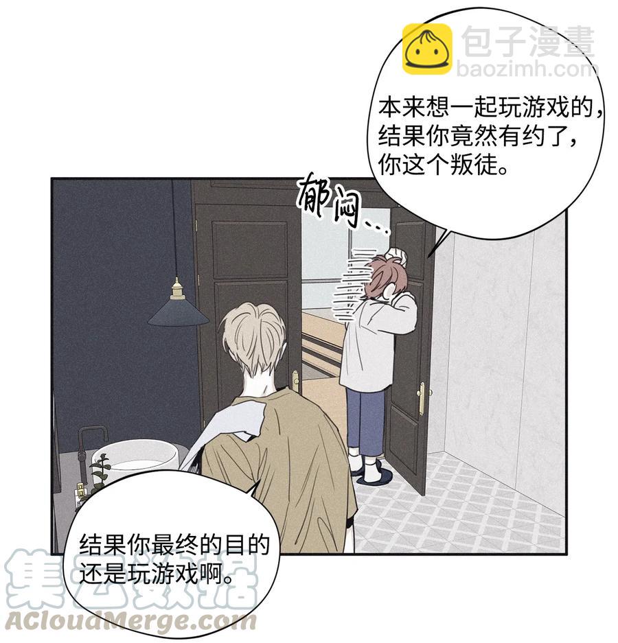 35 你要相信我(1/2)-第32话