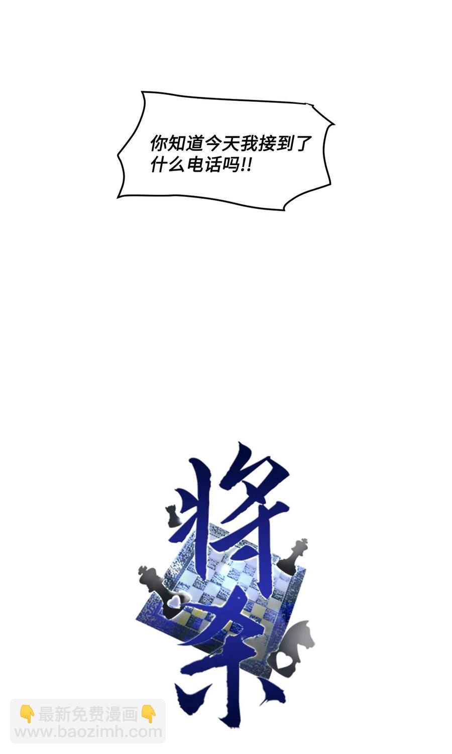 35 你要相信我(1/2)-第32话