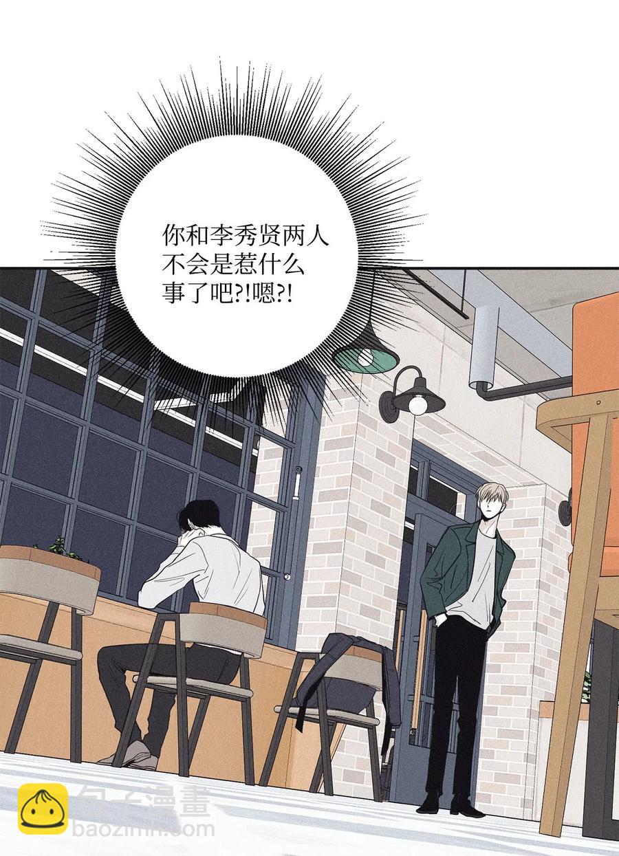 35 你要相信我(1/2)-第32话