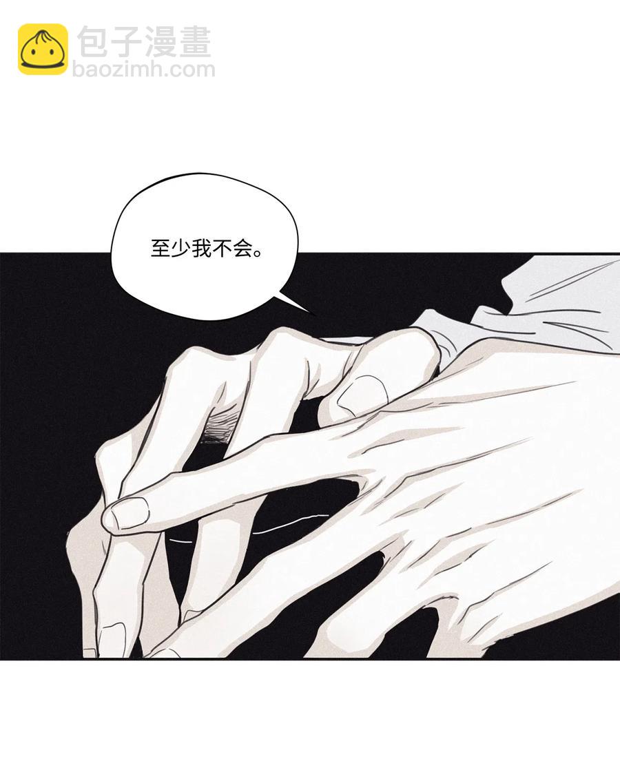 35 你要相信我(1/2)-第32话