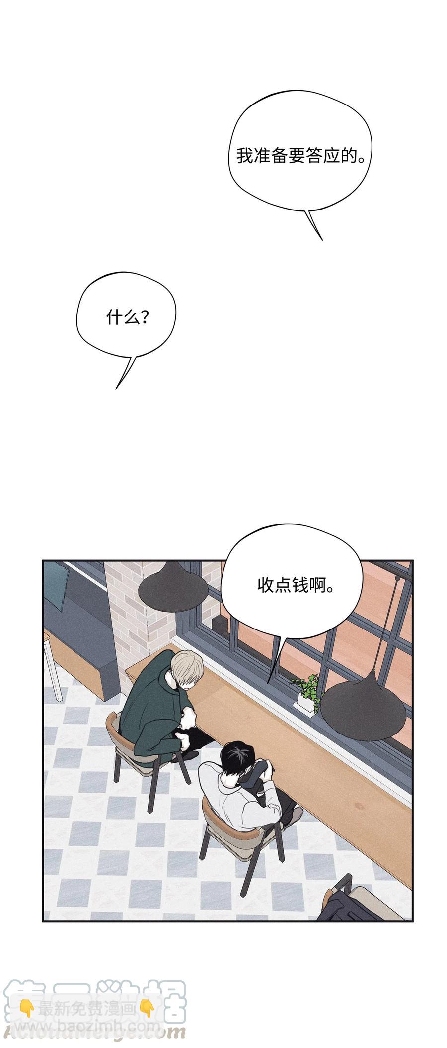 35 你要相信我(1/2)-第32话