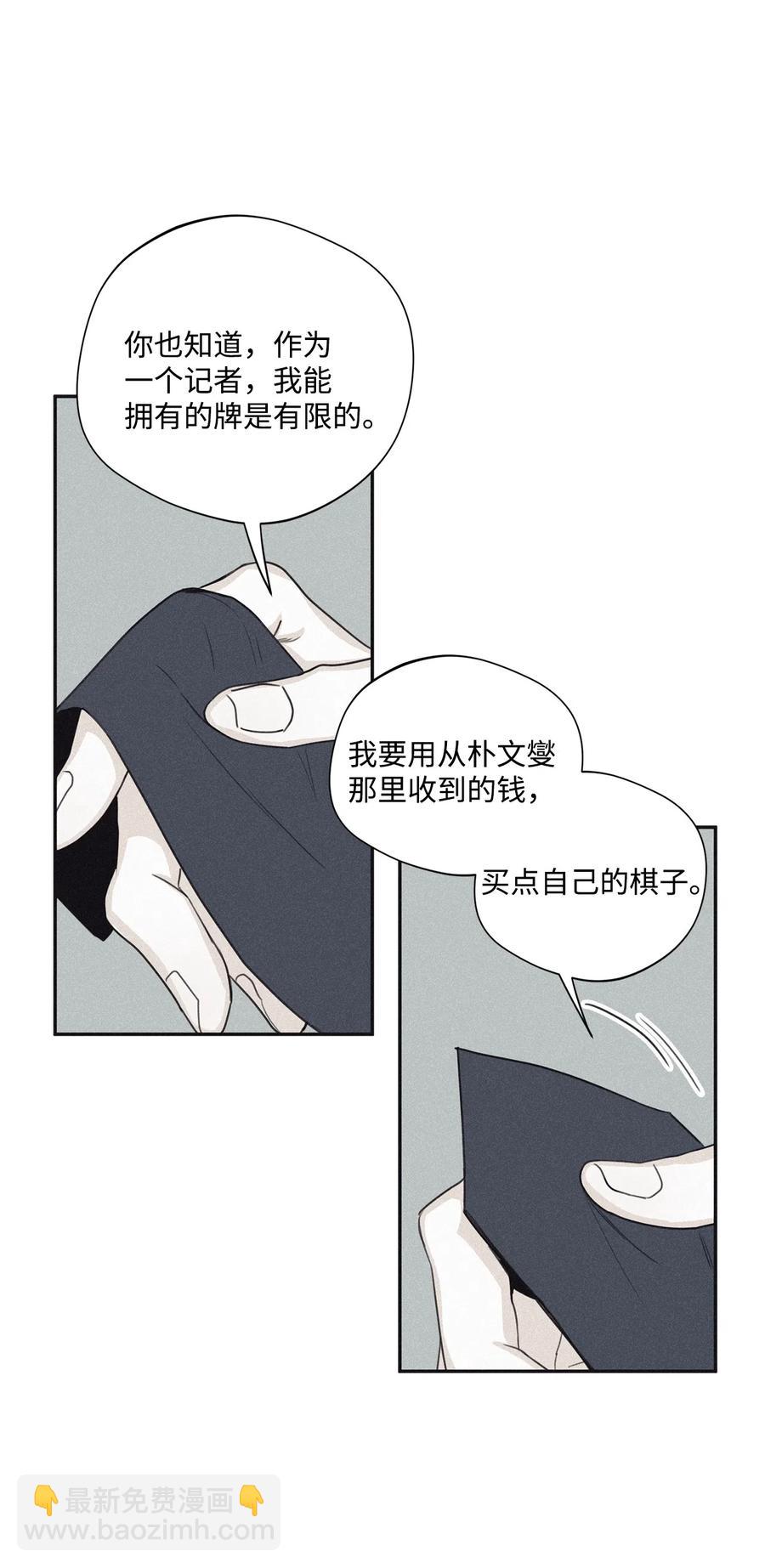 35 你要相信我(1/2)-第32话