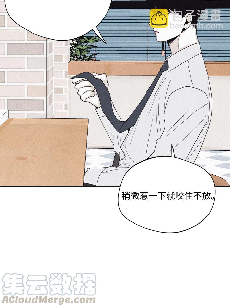 35 你要相信我(1/2)-第32话