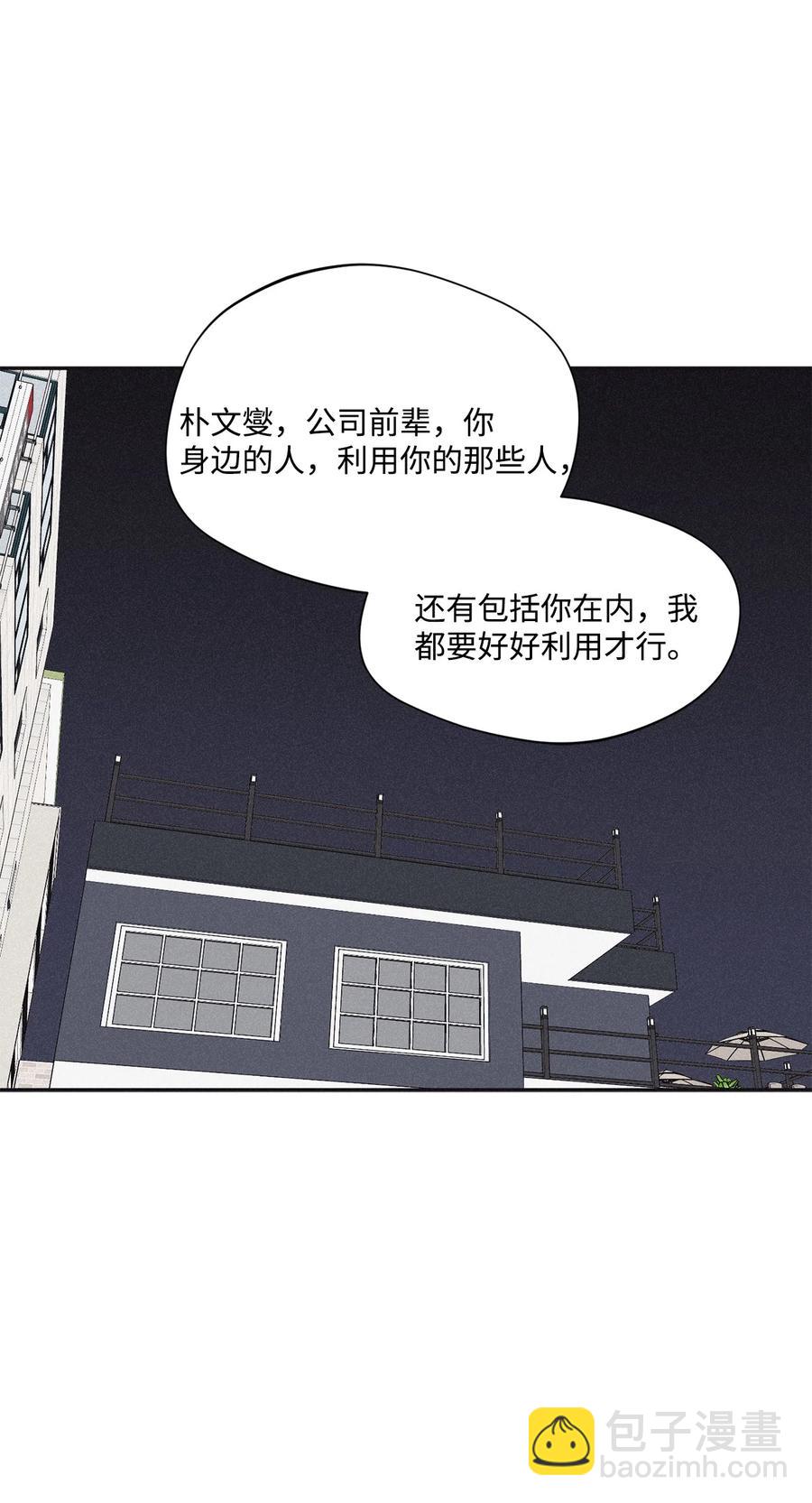 35 你要相信我(1/2)-第32话