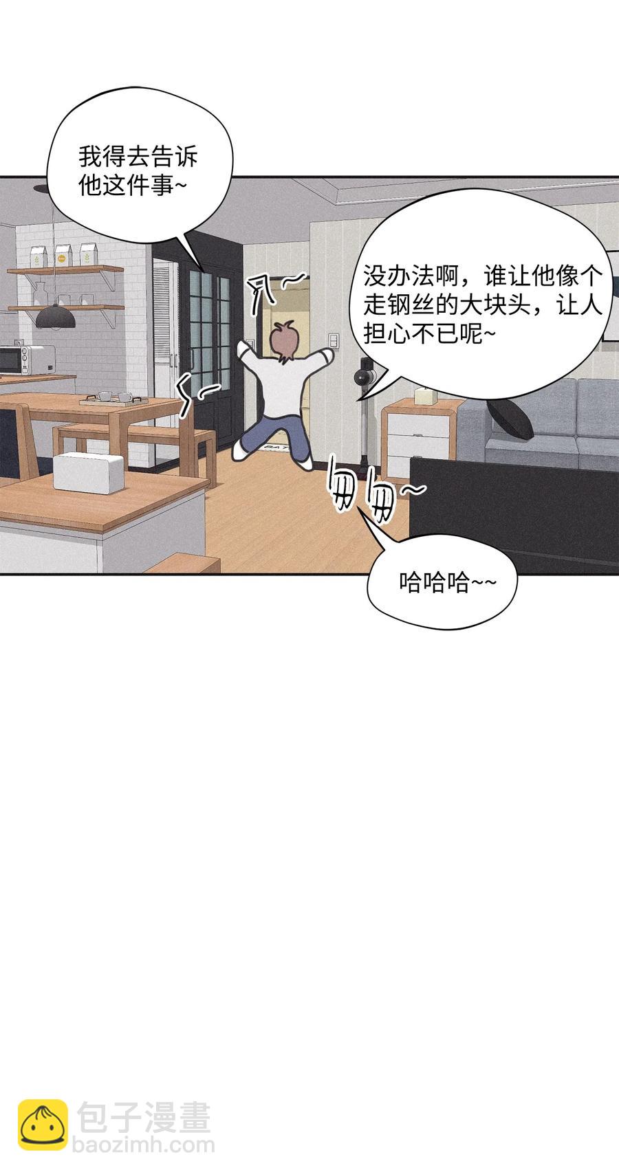35 你要相信我(1/2)-第32话