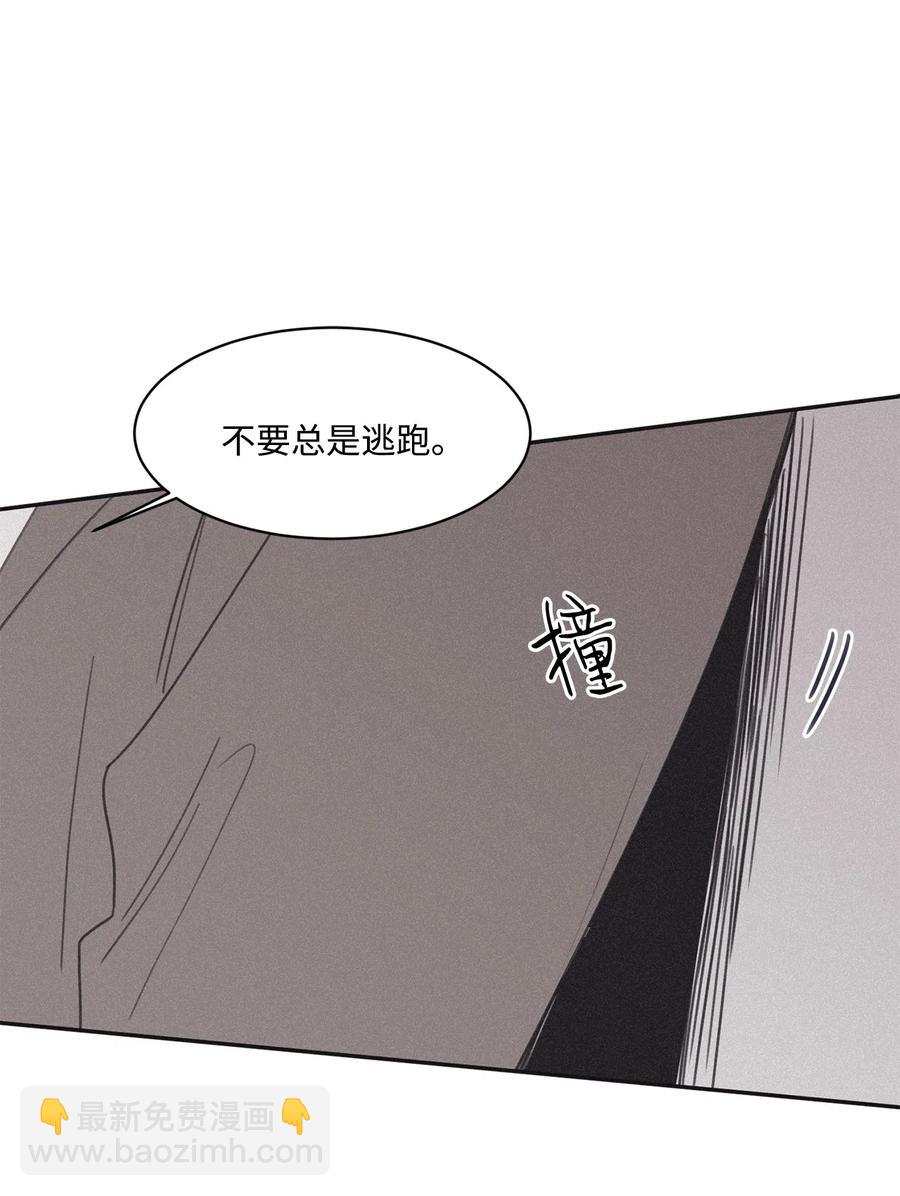 37 他可不想被你疼爱(1/2)-第34话