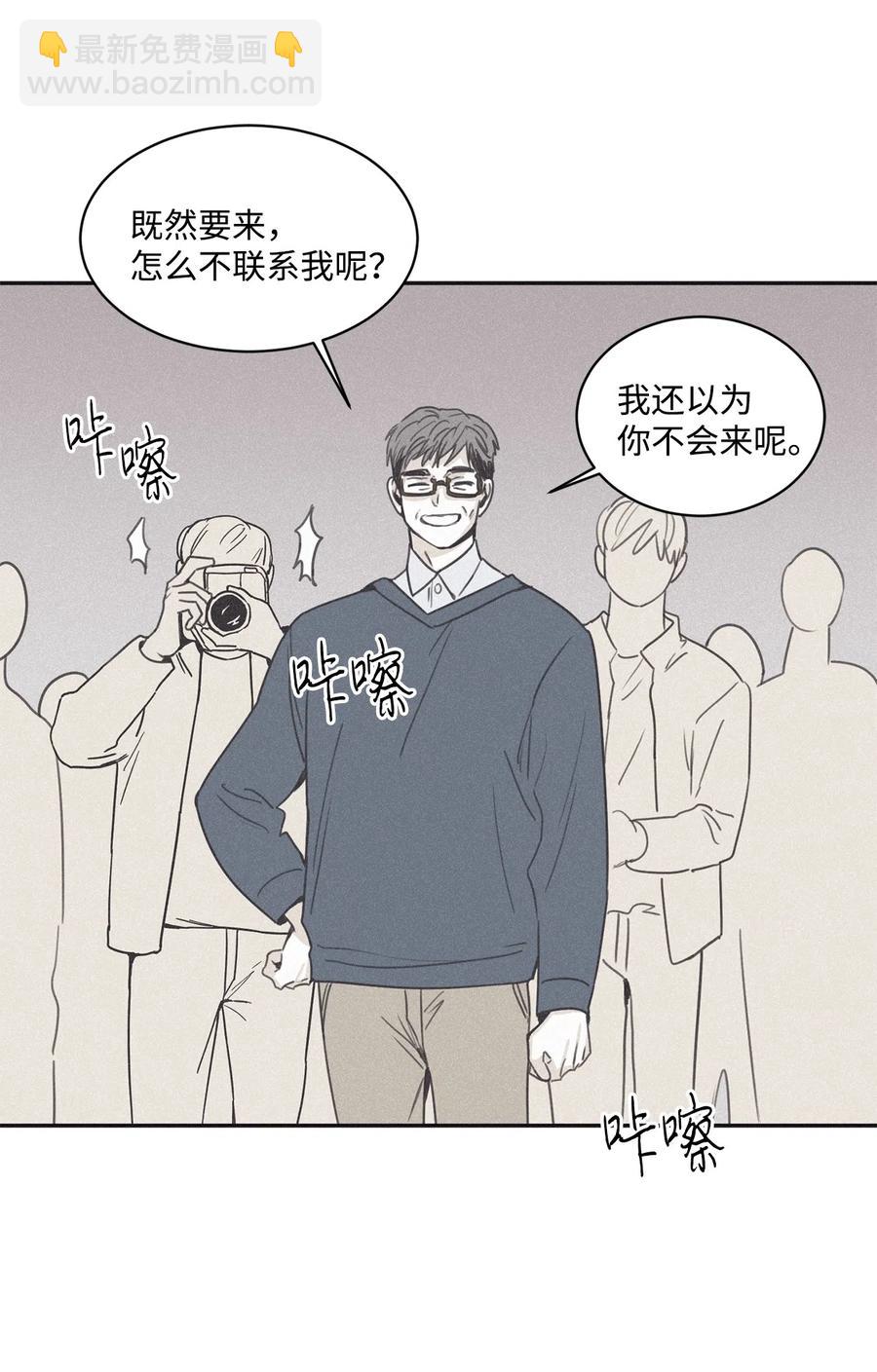 37 他可不想被你疼爱(1/2)-第34话