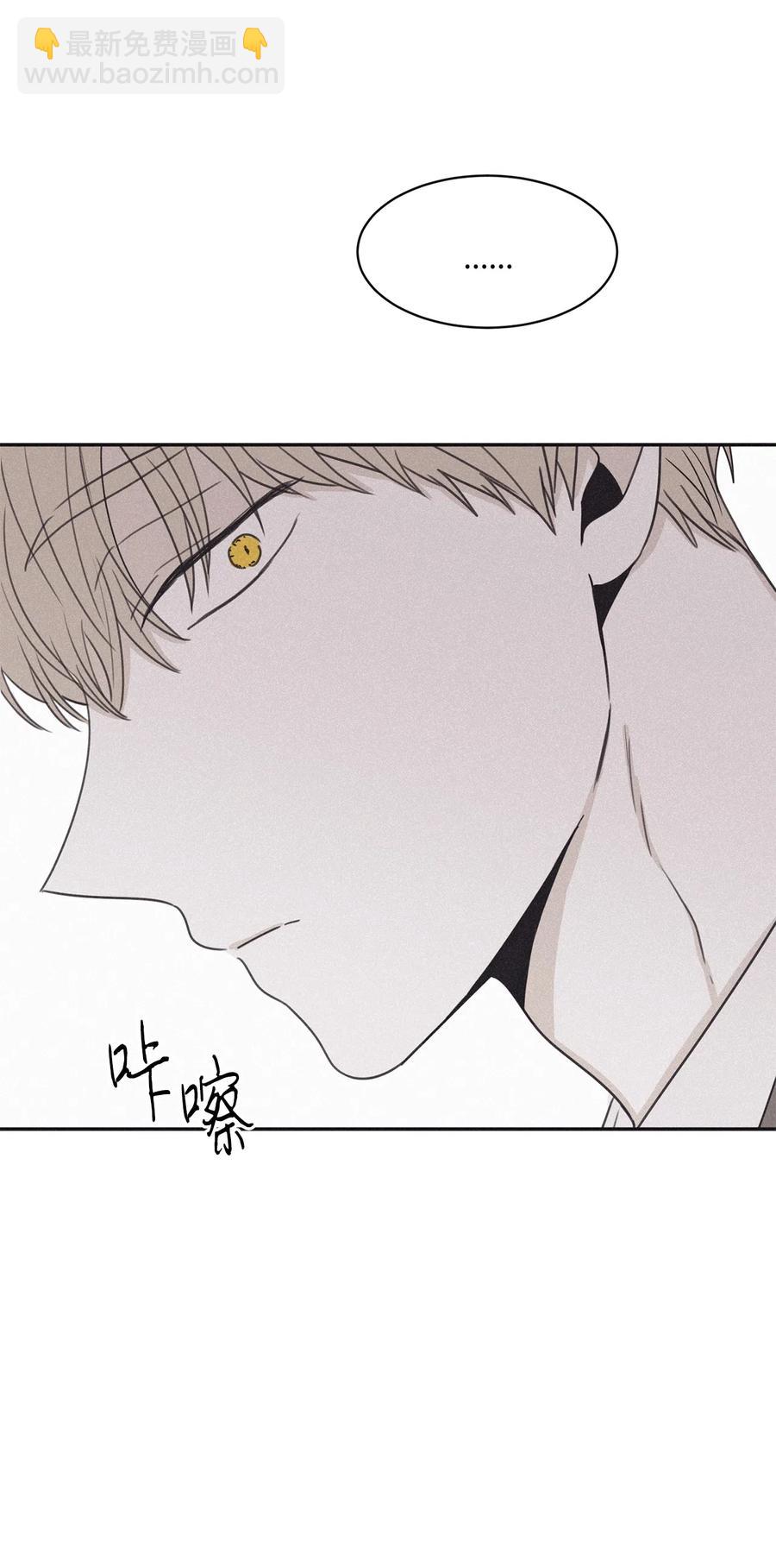 37 他可不想被你疼爱(1/2)-第34话