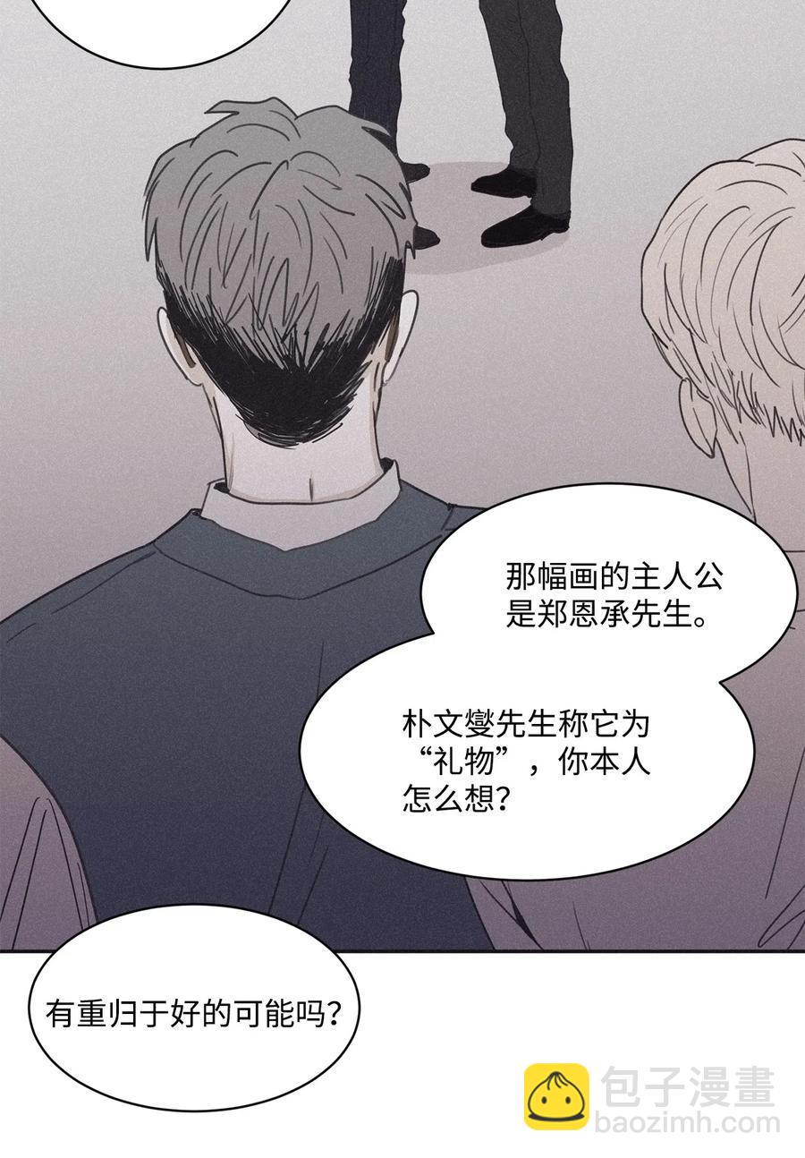 37 他可不想被你疼爱(1/2)-第34话