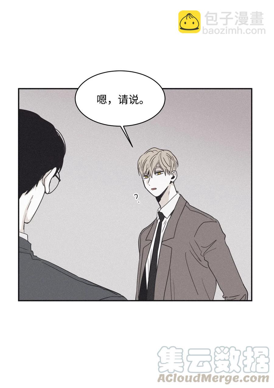 37 他可不想被你疼爱(1/2)-第34话