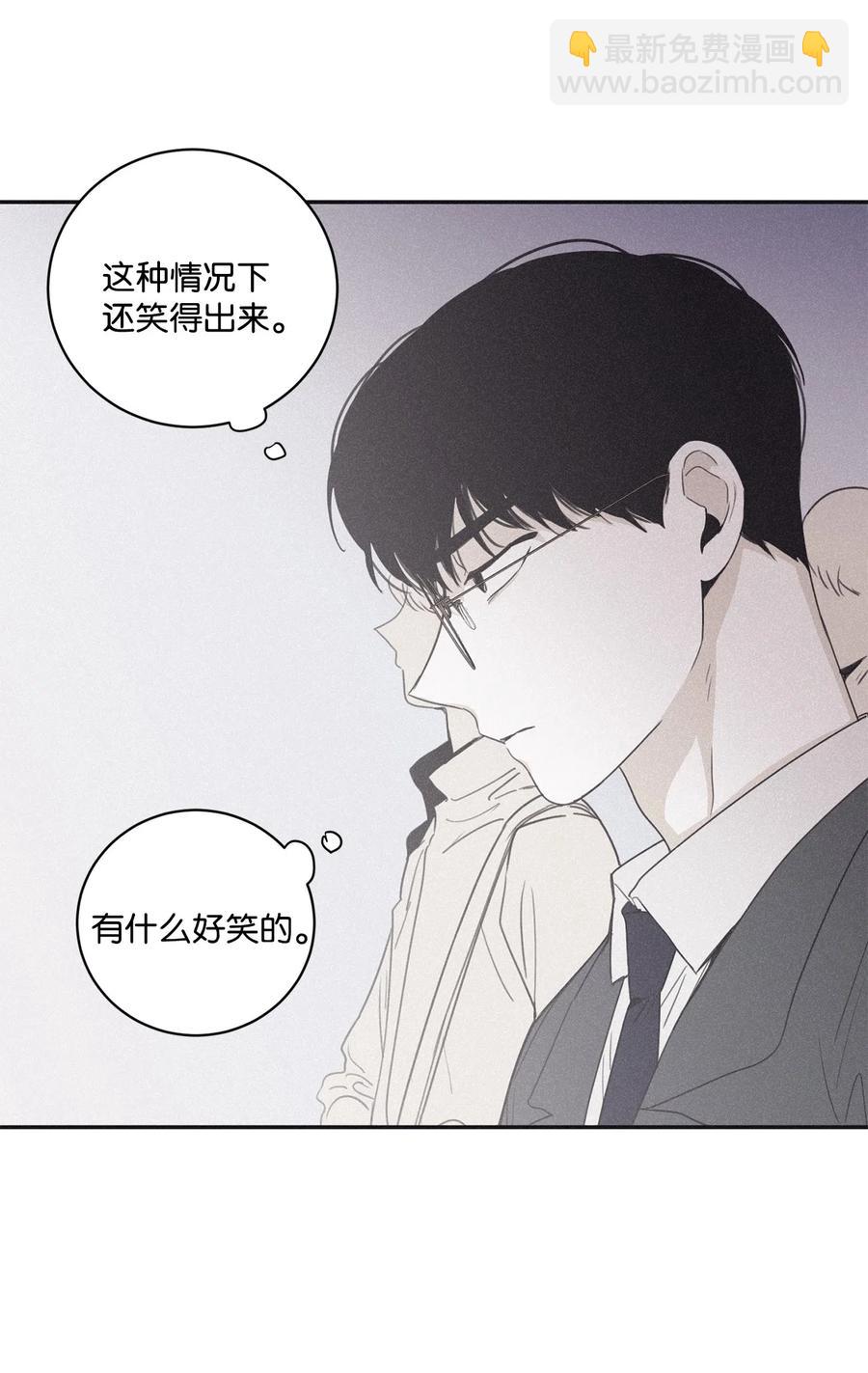 37 他可不想被你疼爱(1/2)-第34话