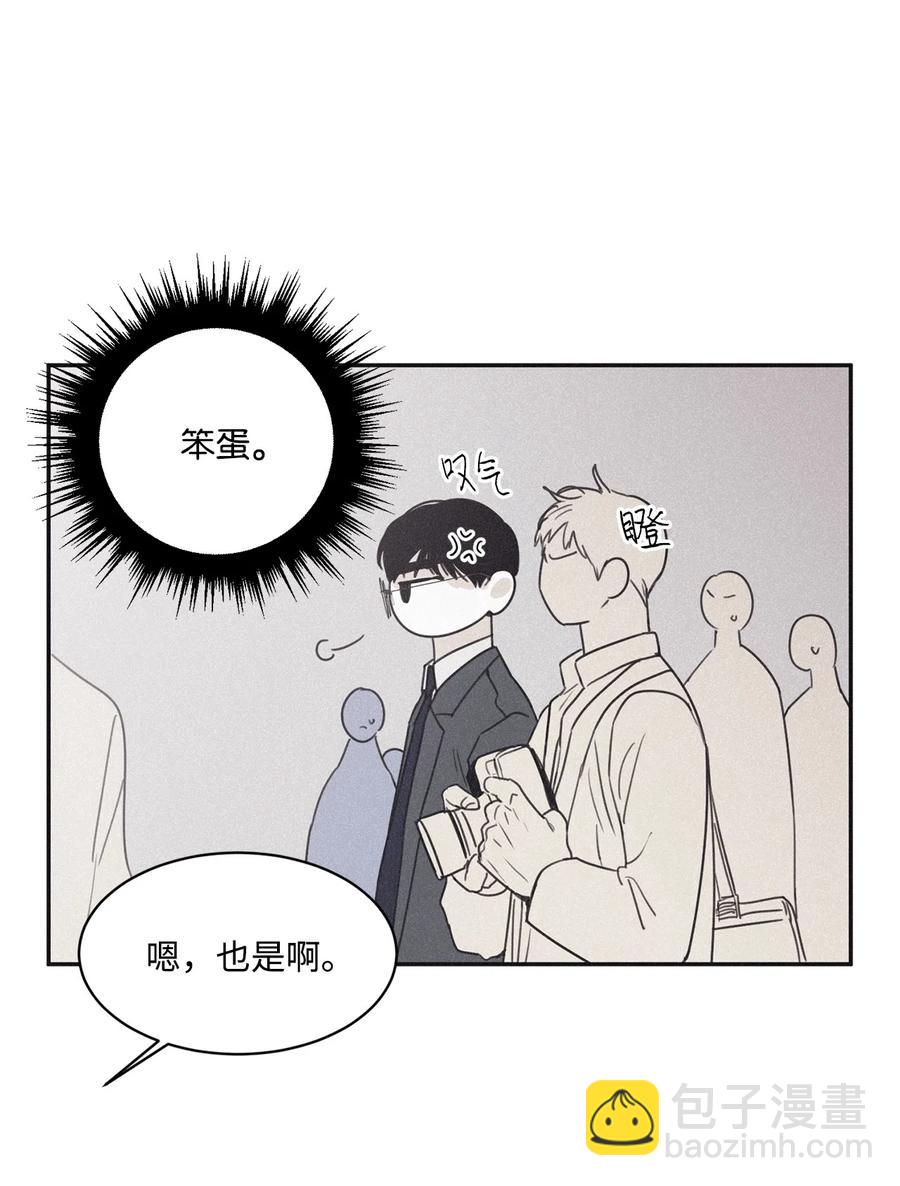 37 他可不想被你疼爱(1/2)-第34话