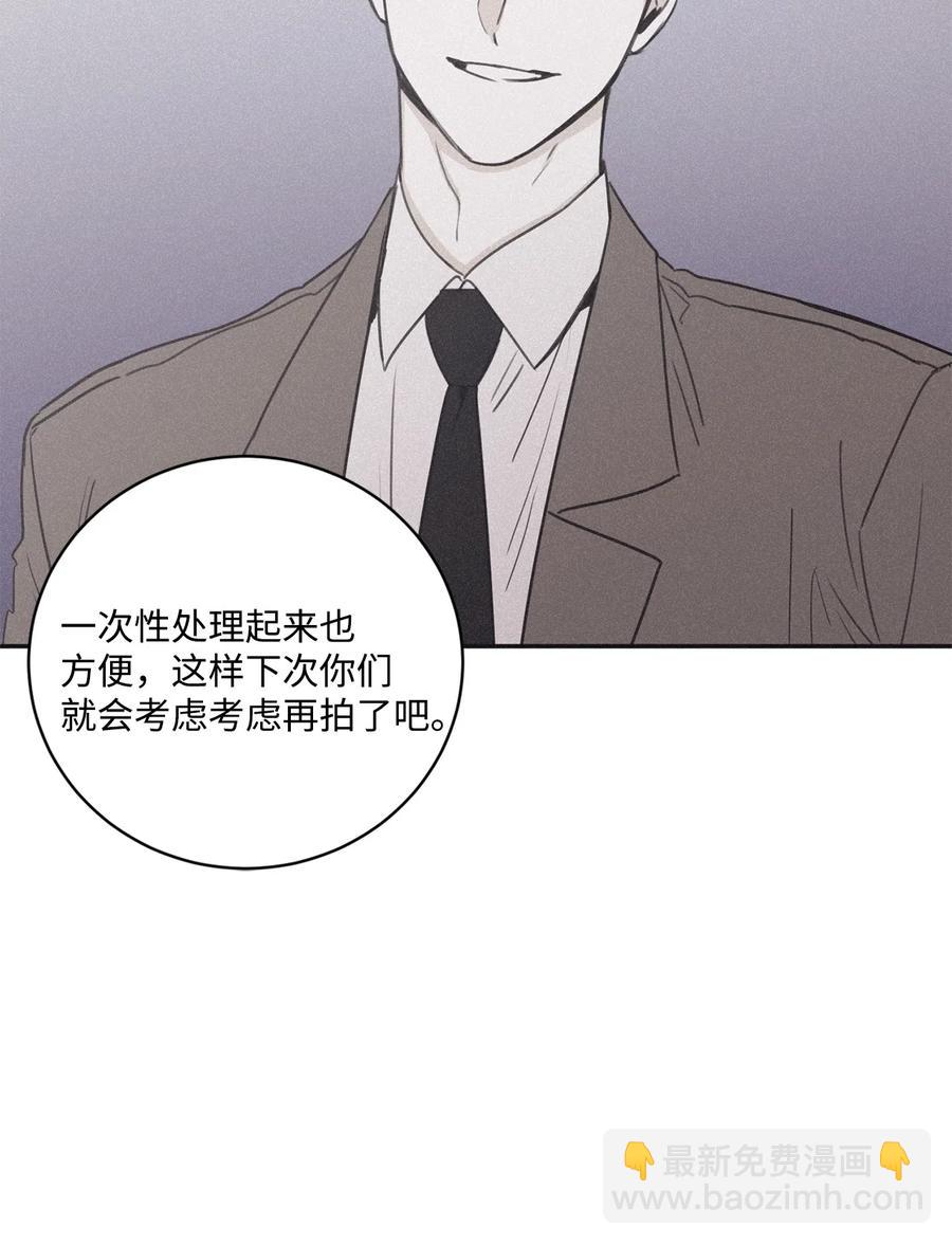 37 他可不想被你疼爱(1/2)-第34话