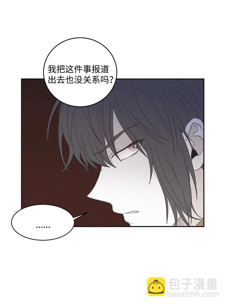 39 你怎么在哪都能做(1/2)-第36话