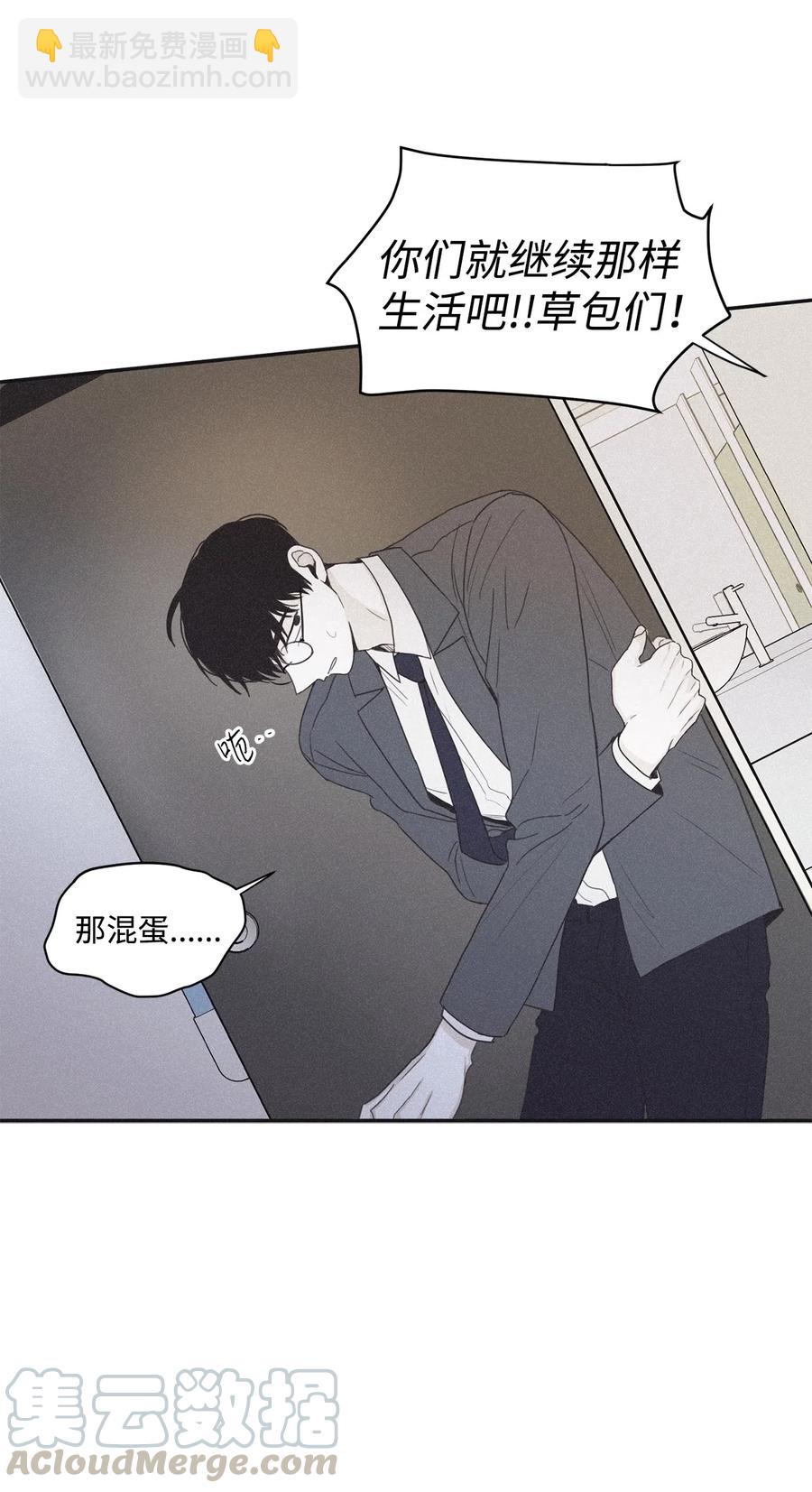 39 你怎么在哪都能做(1/2)-第36话