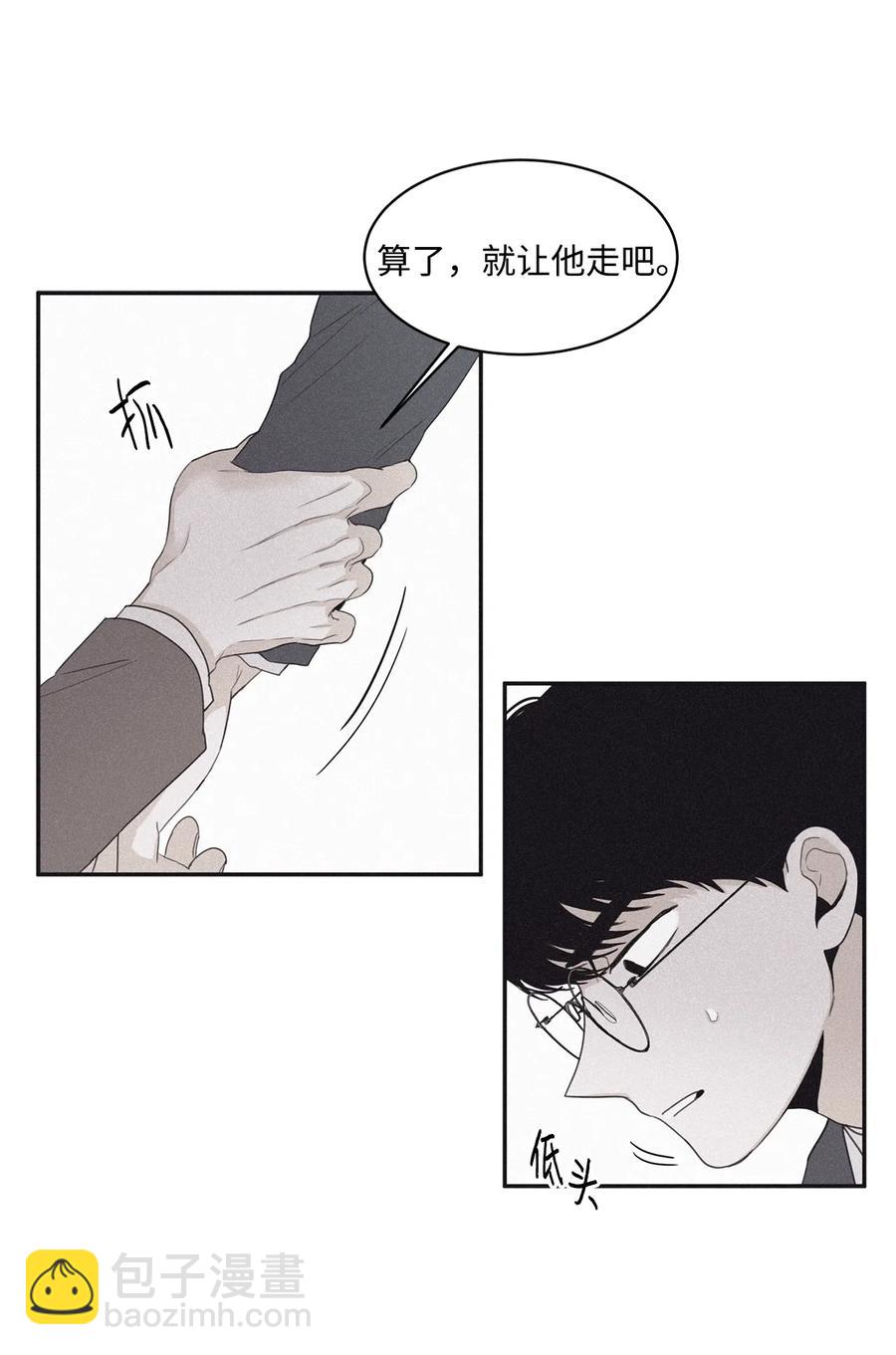 39 你怎么在哪都能做(1/2)-第36话