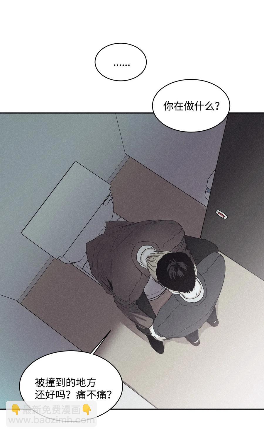 39 你怎么在哪都能做(1/2)-第36话