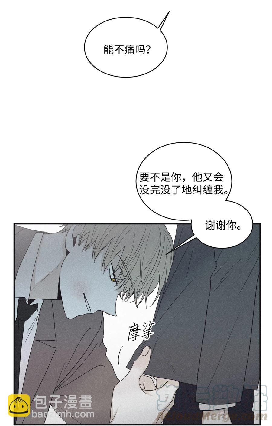 39 你怎么在哪都能做(1/2)-第36话