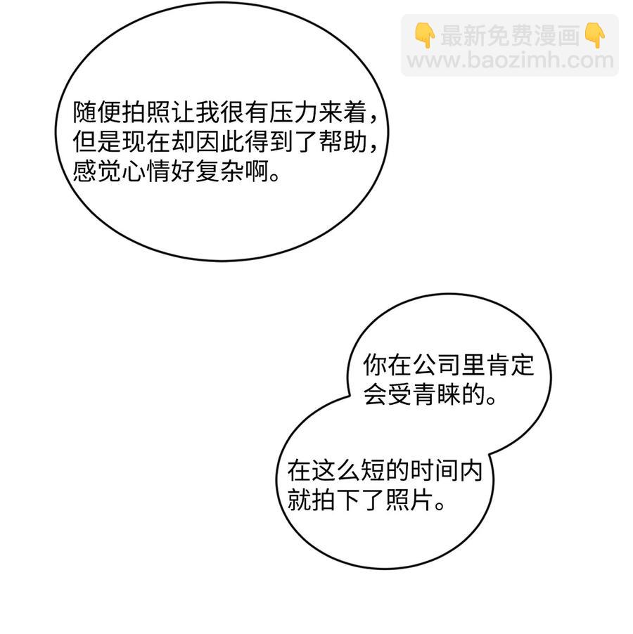 39 你怎么在哪都能做(1/2)-第36话
