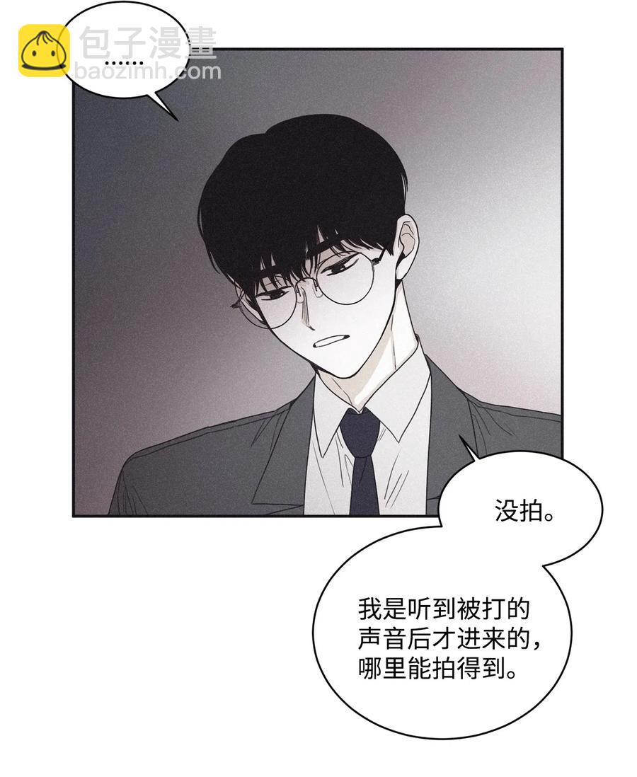 39 你怎么在哪都能做(1/2)-第36话