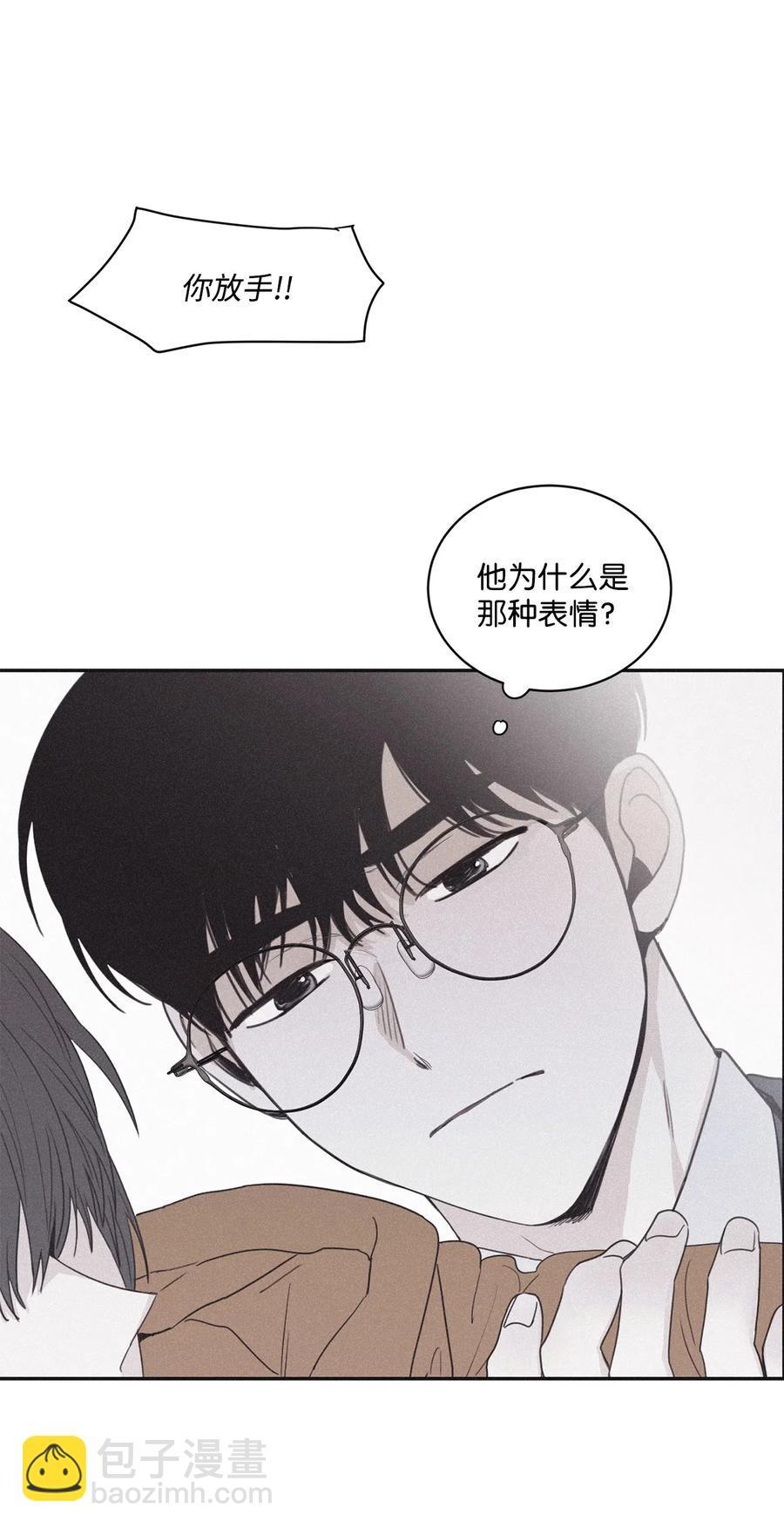 39 你怎么在哪都能做(1/2)-第36话