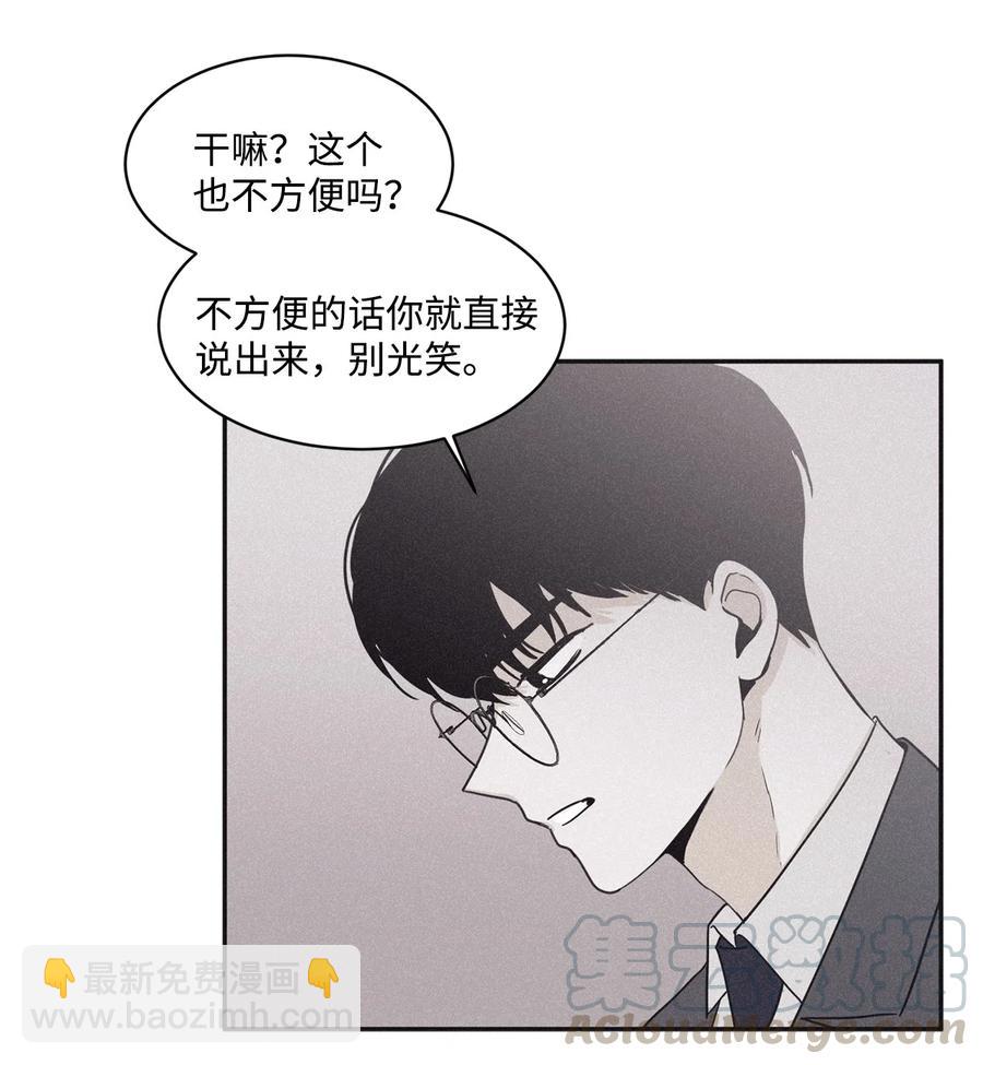 39 你怎么在哪都能做(1/2)-第36话