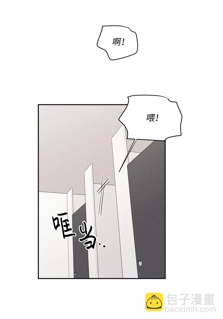 39 你怎么在哪都能做(1/2)-第36话