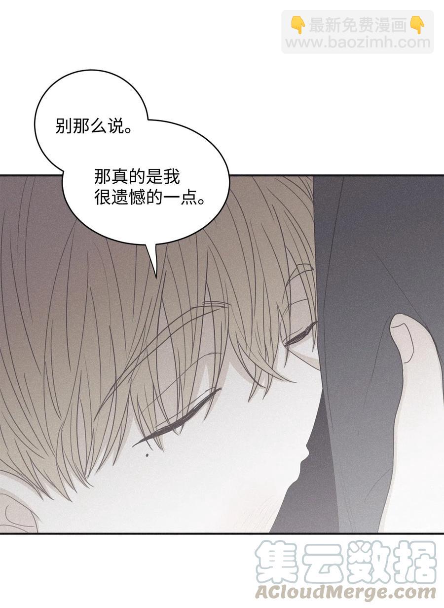 39 你怎么在哪都能做(1/2)-第36话