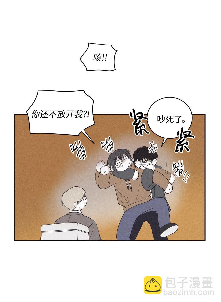 39 你怎么在哪都能做(1/2)-第36话