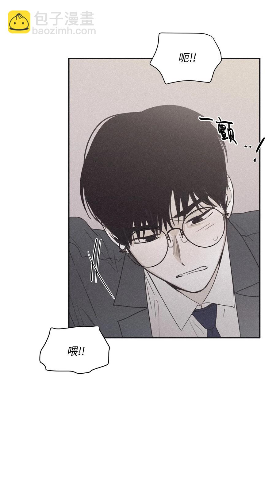 39 你怎么在哪都能做(1/2)-第36话