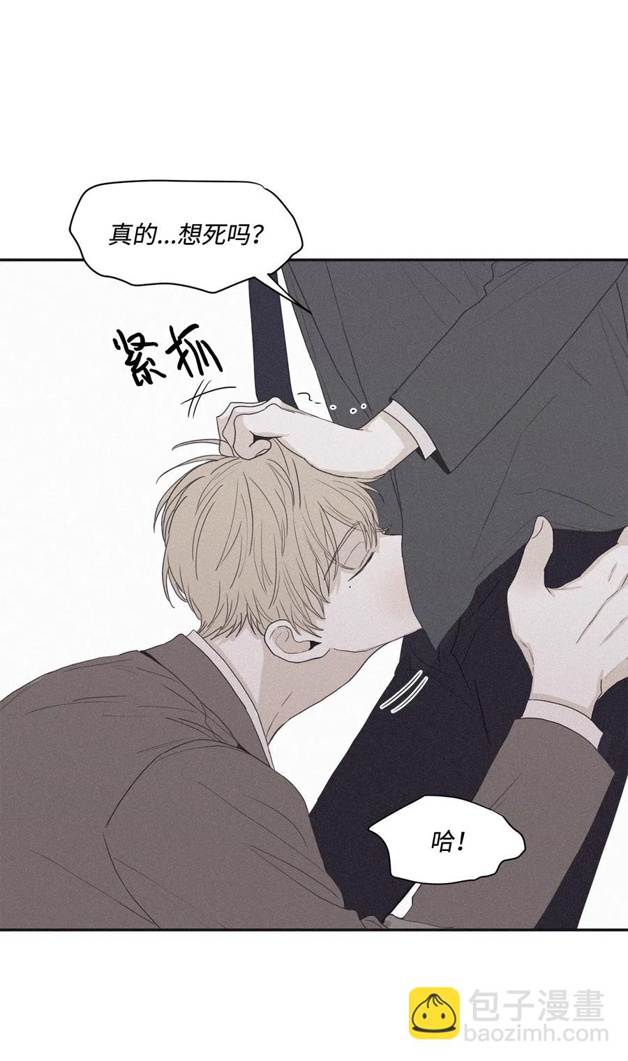 39 你怎么在哪都能做(1/2)-第36话